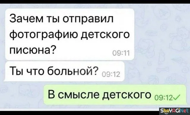 СМС-приколы: угарная подборка переписок СМС-приколы: угарная подборка переписок приколы, смс, юмор, переписки