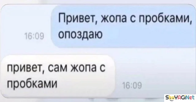 СМС-приколы: угарная подборка переписок СМС-приколы: угарная подборка переписок приколы, смс, юмор, переписки