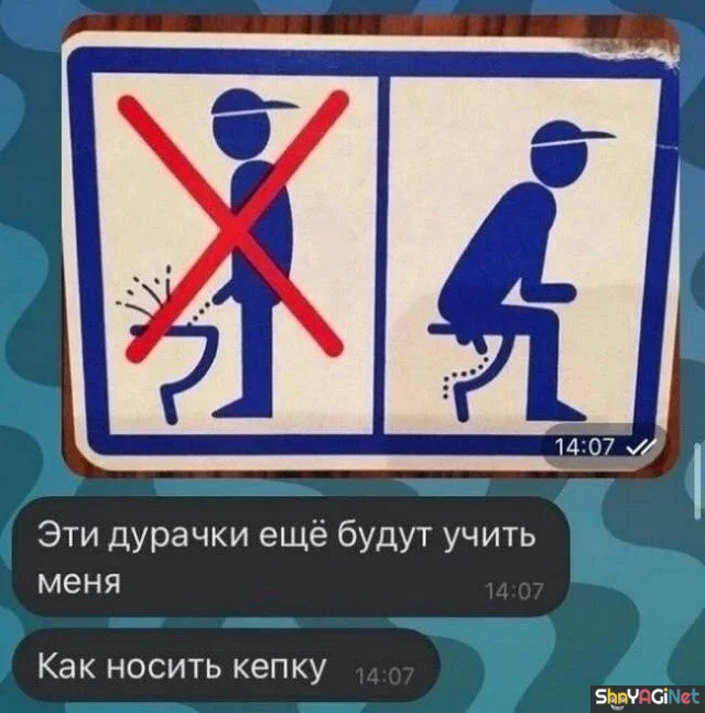 СМС-приколы: угарная подборка переписок
