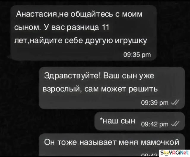 СМС-приколы: угарная подборка переписок СМС-приколы: угарная подборка переписок приколы, смс, юмор, переписки