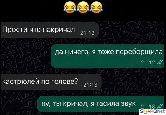 СМС-приколы: угарная подборка переписок СМС-приколы: угарная подборка переписок приколы, смс, юмор, переписки
