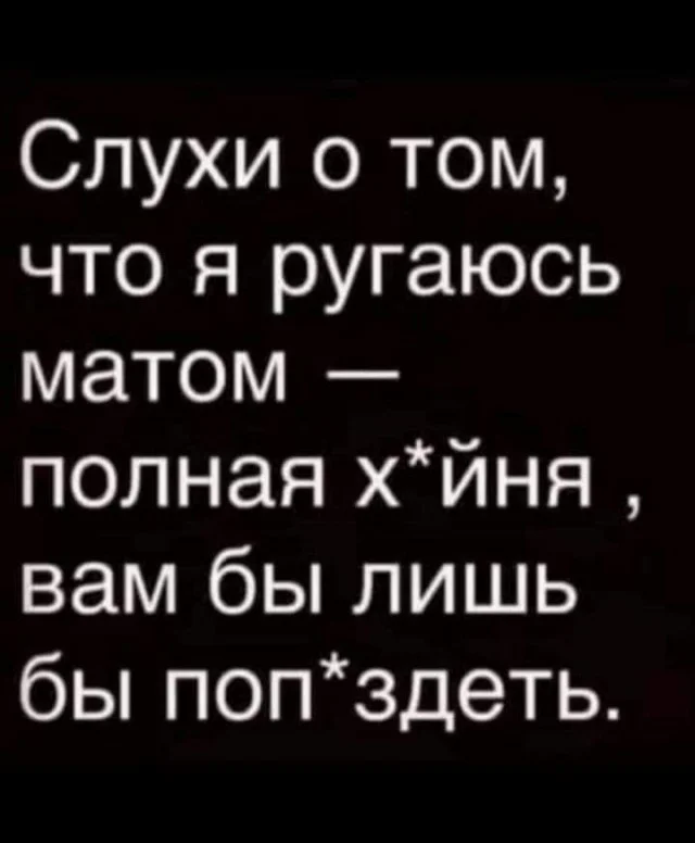 Юмор для отличного настроения юмор, мемы, приколы, картинки, подборка