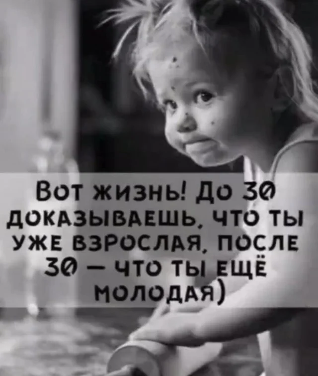 Юмор для отличного настроения юмор, мемы, приколы, картинки, подборка