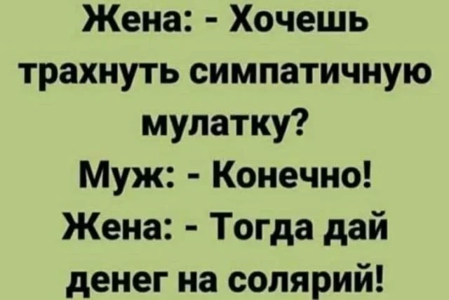 Юмор для отличного настроения юмор, мемы, приколы, картинки, подборка