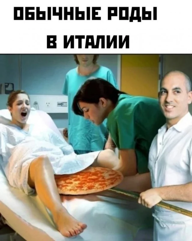 Юмор для отличного настроения юмор, мемы, приколы, картинки, подборка