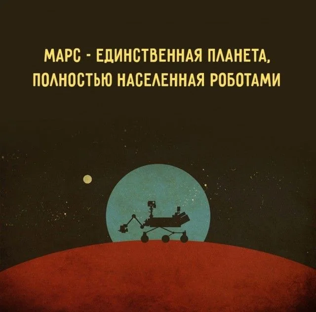 Юмор для отличного настроения юмор, мемы, приколы, картинки, подборка