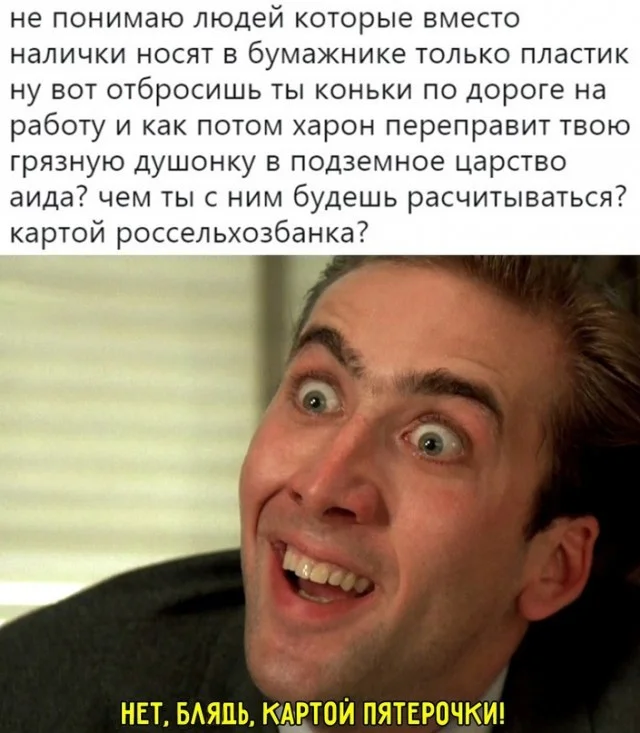 Юмор для отличного настроения юмор, мемы, приколы, картинки, подборка