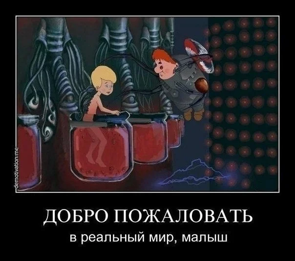 Юмор для отличного настроения юмор, мемы, приколы, картинки, подборка