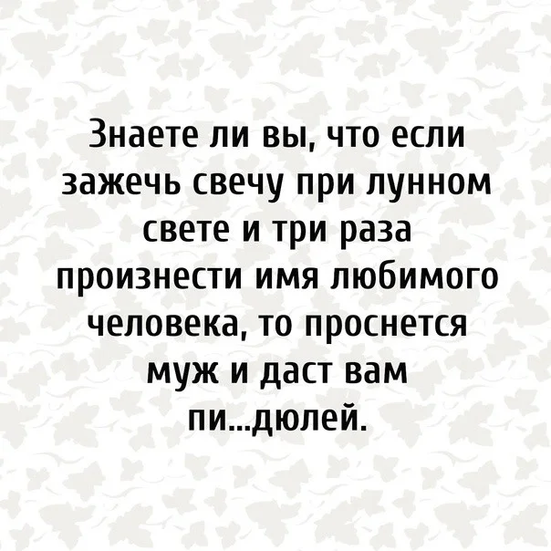 Юмор для отличного настроения юмор, мемы, приколы, картинки, подборка
