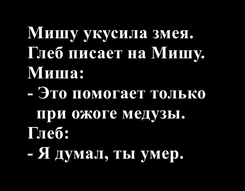 Юмор для отличного настроения юмор, мемы, приколы, картинки, подборка