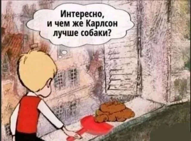 Юмор для отличного настроения юмор, мемы, приколы, картинки, подборка