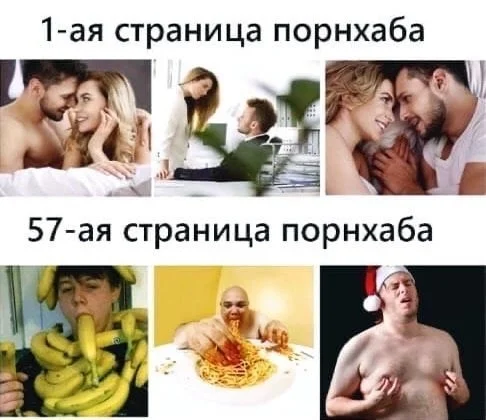 Юмор для отличного настроения юмор, мемы, приколы, картинки, подборка