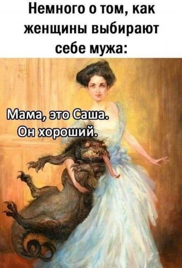 Юмор для отличного настроения юмор, мемы, приколы, картинки, подборка