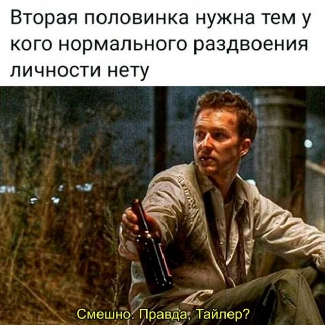 Юмор для отличного настроения юмор, мемы, приколы, картинки, подборка