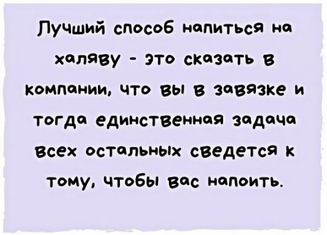 Юмор для отличного настроения юмор, мемы, приколы, картинки, подборка