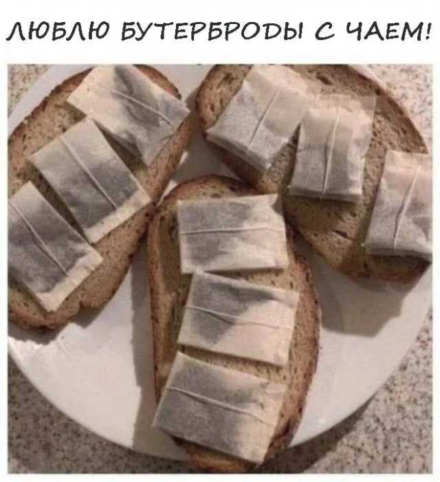 Юмор для отличного настроения юмор, мемы, приколы, картинки, подборка