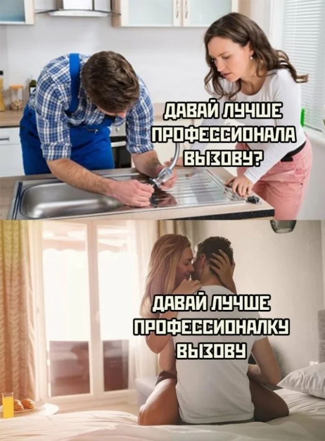 Юмор для отличного настроения юмор, мемы, приколы, картинки, подборка