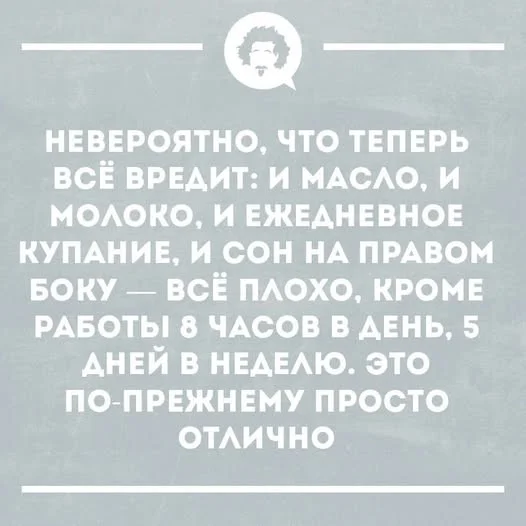 Юмор для отличного настроения юмор, мемы, приколы, картинки, подборка
