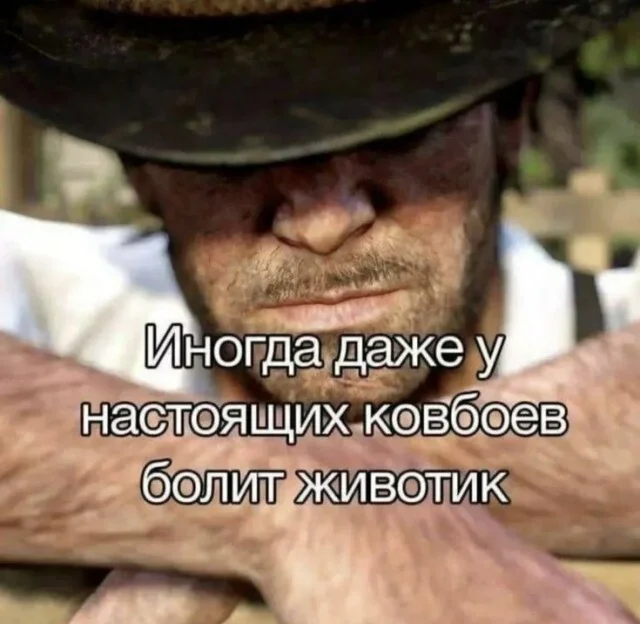 Юмор для отличного настроения юмор, мемы, приколы, картинки, подборка