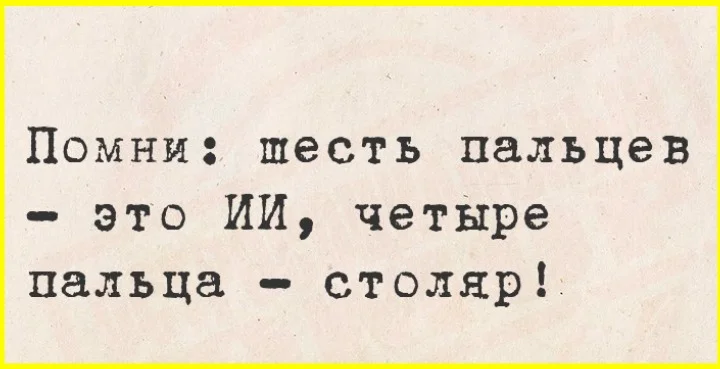 Муха-заговорщик: что она замышляет, потирая лапки мухи, насекомые, мемы, приколы, факты, юмор