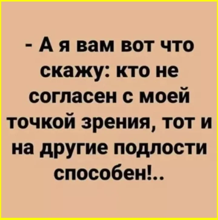 Муха-заговорщик: что она замышляет, потирая лапки мухи, насекомые, мемы, приколы, факты, юмор