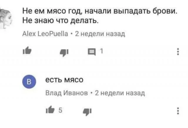 Субботний юмор: 23 мема для отличного настроения мемы, приколы, юмор, подборка