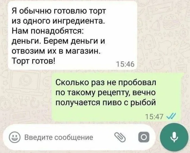 Субботний юмор: 23 мема для отличного настроения мемы, приколы, юмор, подборка