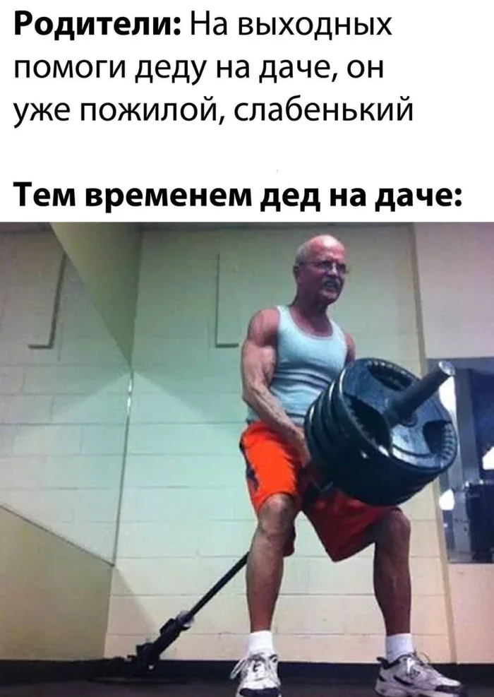 Субботний юмор: 23 мема для отличного настроения мемы, приколы, юмор, подборка