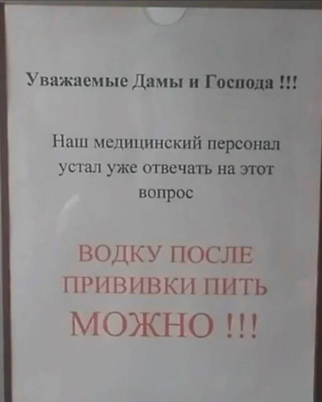 Субботний юмор: 23 мема для отличного настроения мемы, приколы, юмор, подборка