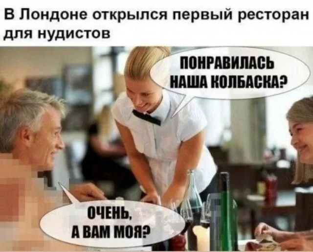 Субботний юмор: 23 мема для отличного настроения мемы, приколы, юмор, подборка