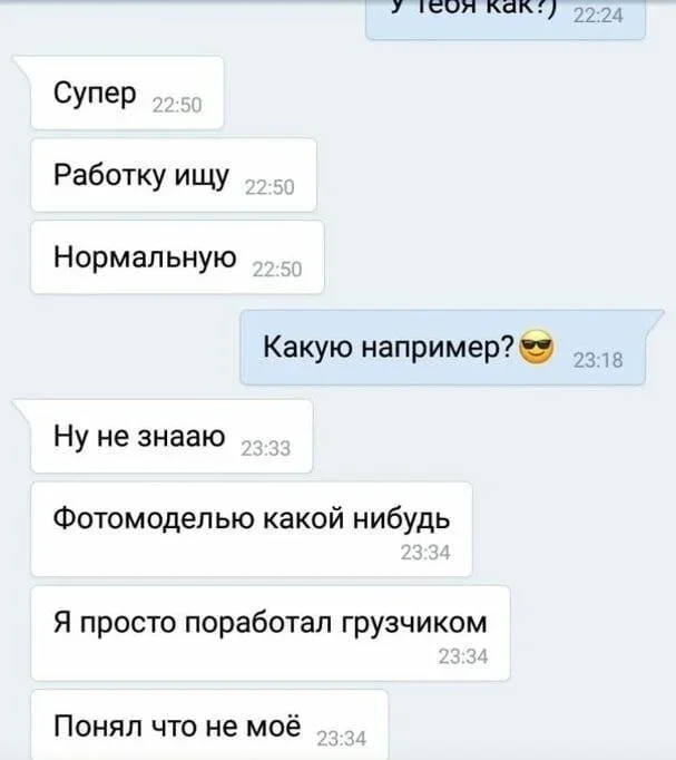 Субботний юмор: 23 мема для отличного настроения мемы, приколы, юмор, подборка