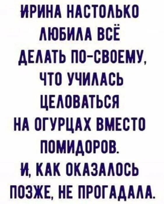 Субботний юмор: 23 мема для отличного настроения мемы, приколы, юмор, подборка