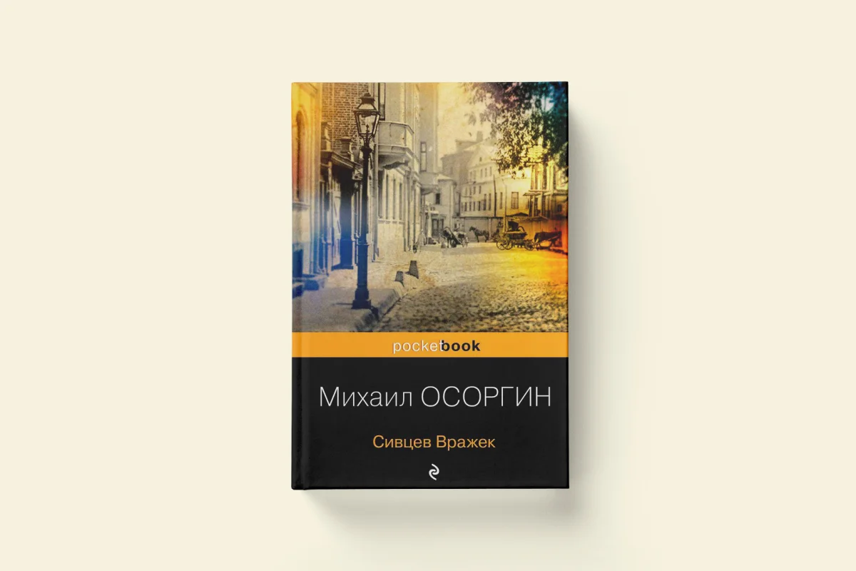5 книг о цене творческой свободы