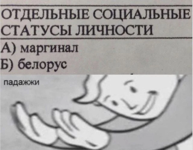 Юмор, который не спрашивает разрешения мемы, приколы, юмор, подборка