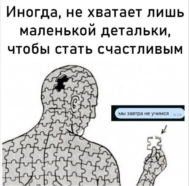 Юмор, который не спрашивает разрешения мемы, приколы, юмор, подборка