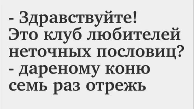 Юмор, который не спрашивает разрешения мемы, приколы, юмор, подборка