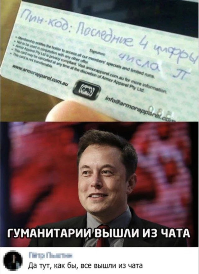Юмор, который не спрашивает разрешения мемы, приколы, юмор, подборка