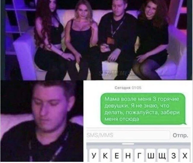 Юмор, который не спрашивает разрешения мемы, приколы, юмор, подборка