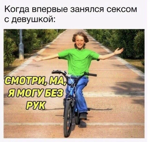 Юмор, который не спрашивает разрешения мемы, приколы, юмор, подборка