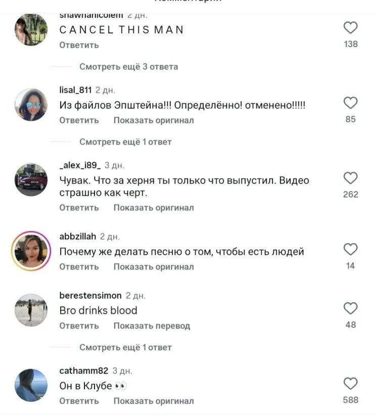 Тень Бланта: что нашли в деле о смерти Панеттьери Тень Бланта: что нашли в деле о смерти Панеттьери Хайден Панеттьери, Джеймс Блант, Джеффри Эпштейн, конспирология, шоу-бизнес