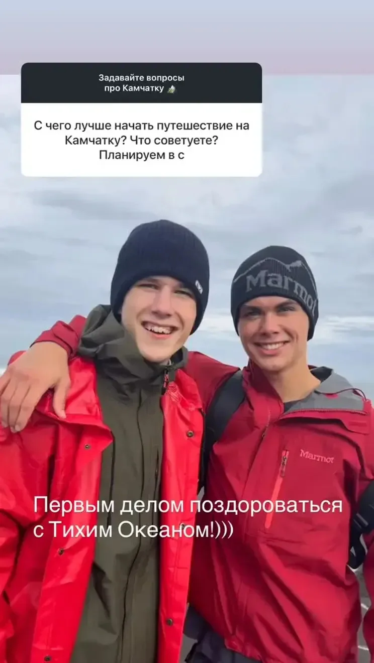 Камчатка, море и Сен-Тропе: как звезды проводят последние дни лета Камчатка, море и Сен-Тропе: как звезды проводят последние дни лета звезды, отдых, лето, Климова, Шиффер, Рудковская