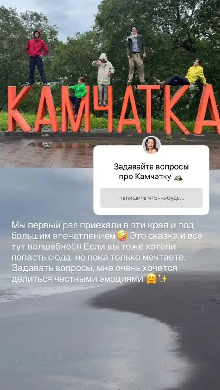 Камчатка, море и Сен-Тропе: как звезды проводят последние дни лета Камчатка, море и Сен-Тропе: как звезды проводят последние дни лета звезды, отдых, лето, Климова, Шиффер, Рудковская