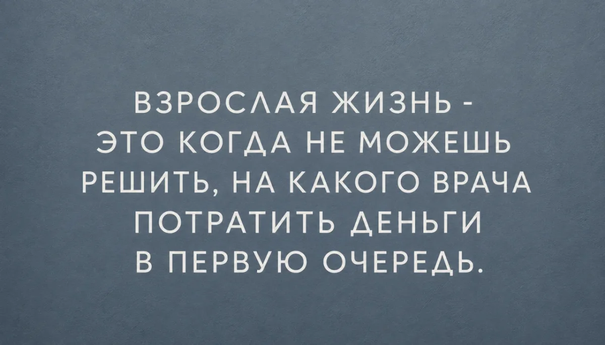 Вечерний юмор: лучшие мемы и приколы этой субботы Вечерний юмор: лучшие мемы и приколы этой субботы юмор, мемы, приколы, подборка, картинки