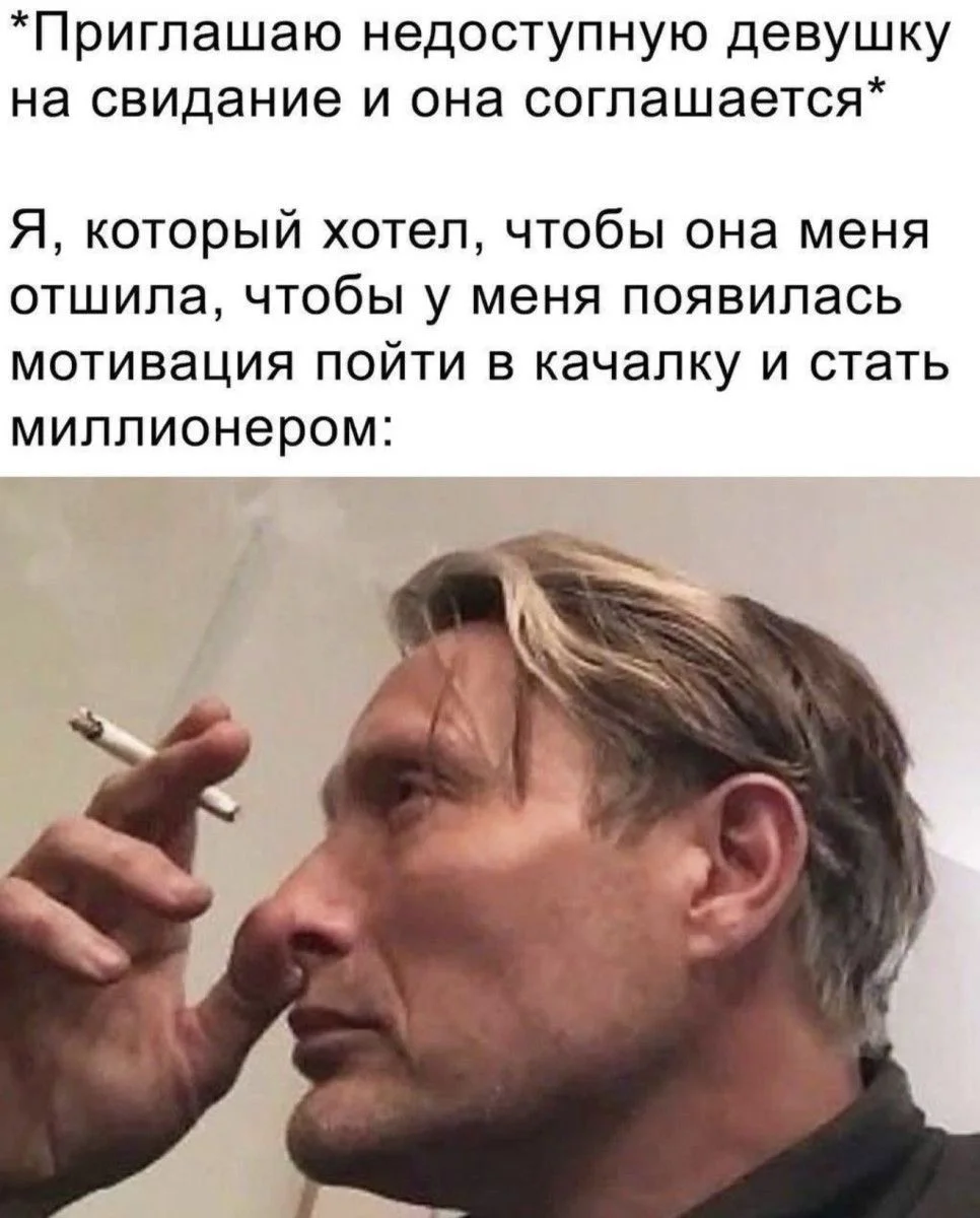 Вечерний юмор: лучшие мемы и приколы этой субботы Вечерний юмор: лучшие мемы и приколы этой субботы юмор, мемы, приколы, подборка, картинки