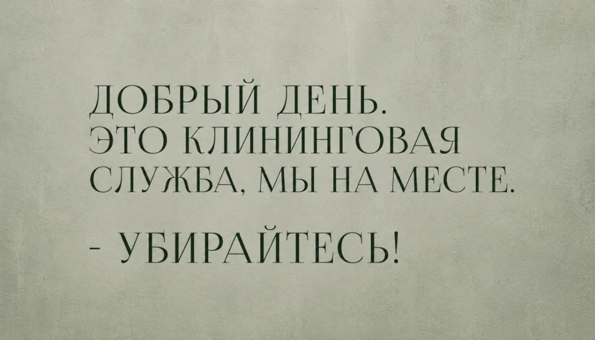 Вечерний юмор: лучшие мемы и приколы этой субботы Вечерний юмор: лучшие мемы и приколы этой субботы юмор, мемы, приколы, подборка, картинки