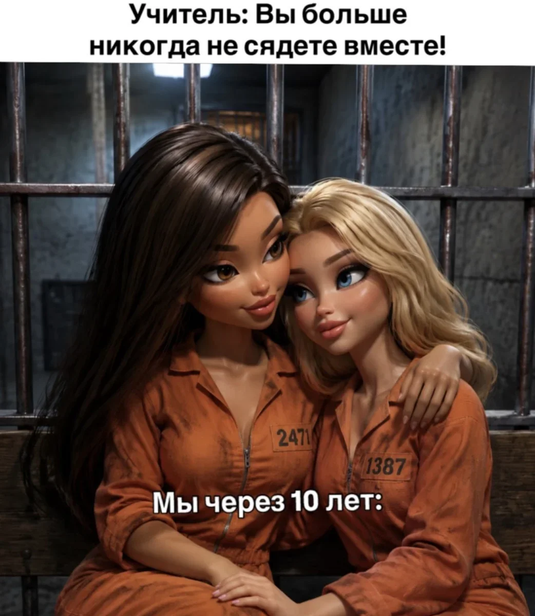 Вечерний юмор: лучшие мемы и приколы этой субботы Вечерний юмор: лучшие мемы и приколы этой субботы юмор, мемы, приколы, подборка, картинки