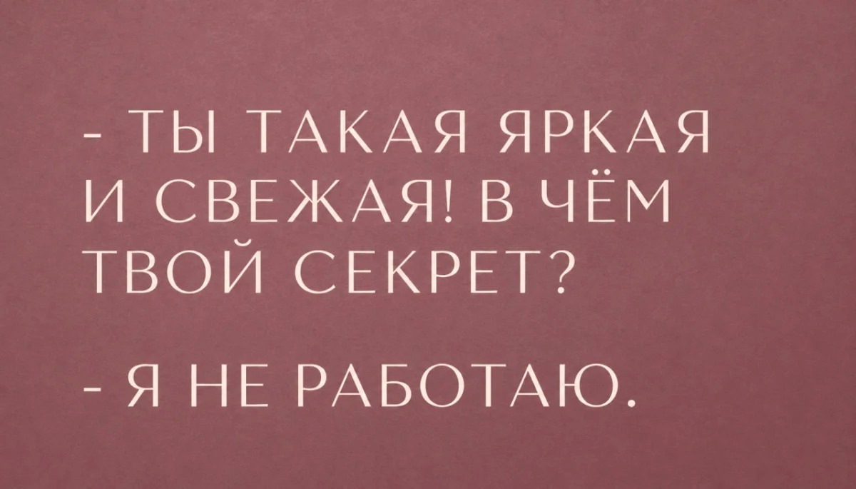 Вечерний юмор: лучшие мемы и приколы этой субботы Вечерний юмор: лучшие мемы и приколы этой субботы юмор, мемы, приколы, подборка, картинки