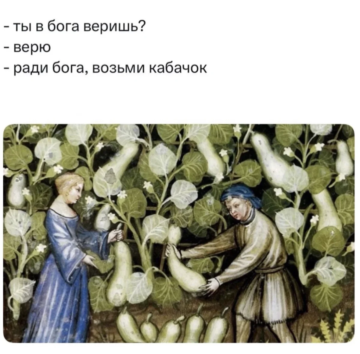 Вечерний юмор: лучшие мемы и приколы этой субботы Вечерний юмор: лучшие мемы и приколы этой субботы юмор, мемы, приколы, подборка, картинки
