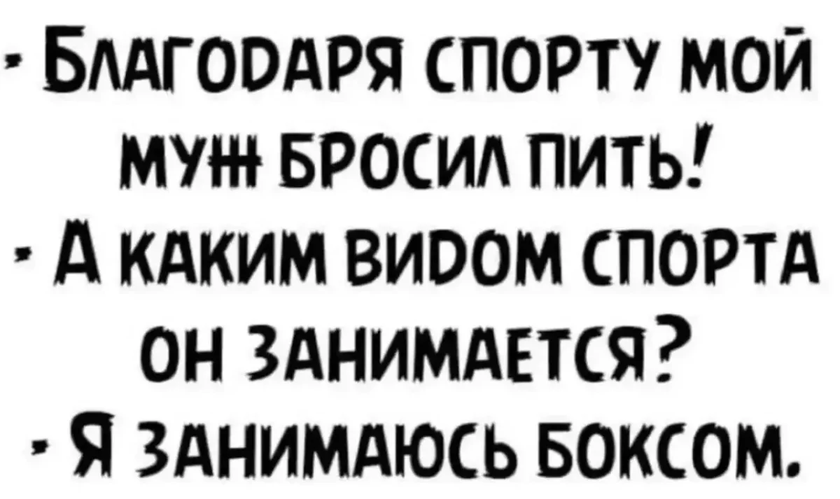 Вечерний юмор: лучшие мемы и приколы этой субботы Вечерний юмор: лучшие мемы и приколы этой субботы юмор, мемы, приколы, подборка, картинки
