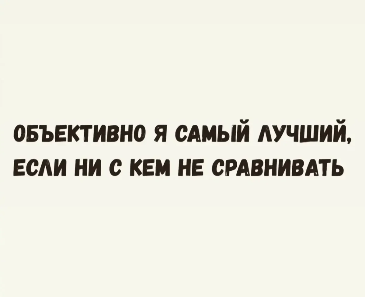 Вечерний юмор: лучшие мемы и приколы этой субботы Вечерний юмор: лучшие мемы и приколы этой субботы юмор, мемы, приколы, подборка, картинки